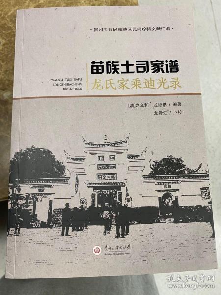 从旧书到新文化 河北与贵州的文化传播企业对比分析