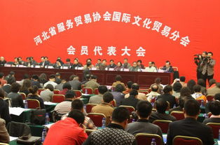 河北服务贸易协会国际文化贸易分会正式成立，助推燕赵文化走向世界