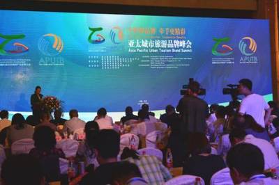 临沂市旅游委主任解东出席亚太城市旅游品牌峰会，助力河北文化传播