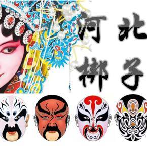 河北梆子经典全剧大合集 高亢激越的燕赵风骨，薪火相传的文化传播