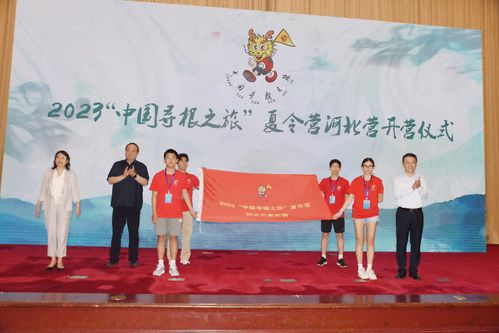 桥接四海，文润燕赵——中国侨联文化交流部石家庄之行纪略